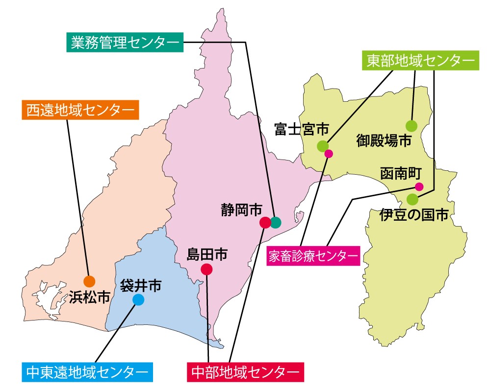 静岡県農業共済組合（NOSAI静岡）　管轄図